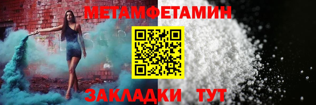Волжский  Амфетамин  Вход с VPN  Amphetamine VHQ 