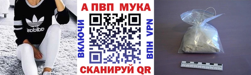 хочу   Волжский  Alfa_PVP СК 