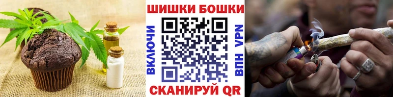 Еда ТГК конопля  Волжский 