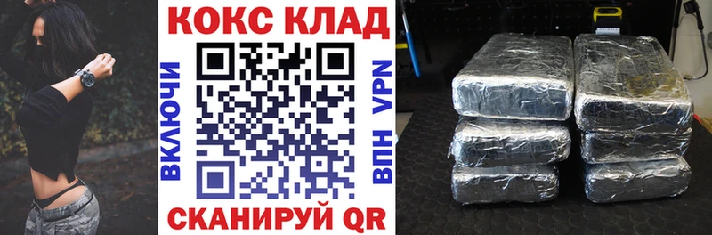 KRAKEN ONION  Волжский  Cocaine 99% 