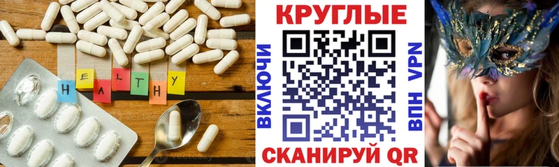 продажа наркотиков  Волжский  ЭКСТАЗИ 280 MDMA 