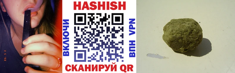 Гашиш индика сатива Волжский