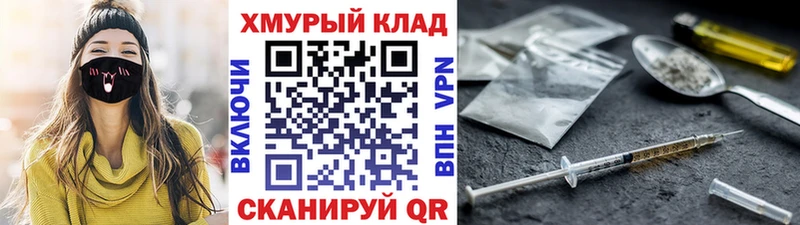 цена наркотик  кракен ССЫЛКА  Героин афганец  Волжский 