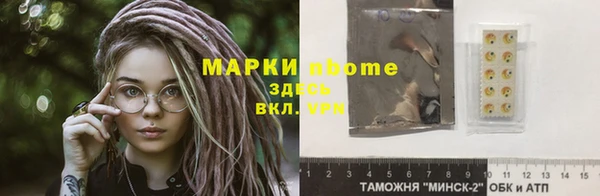 марки lsd Алексеевка