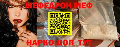 бутират Ливны