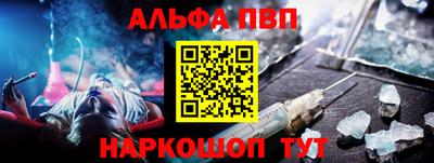 сатива Ликино-Дулёво