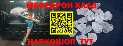 бутират Ливны