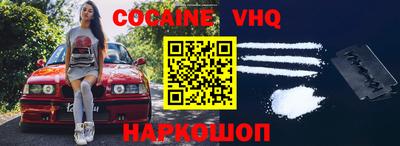 марки nbome Лесосибирск