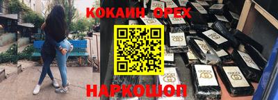 марки nbome Лесосибирск