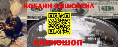 марки nbome Лесосибирск