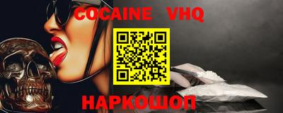 марки nbome Лесосибирск