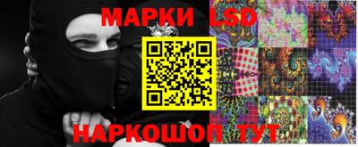 бутират Ливны