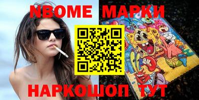 марки nbome Лесосибирск