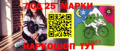 бутират Ливны