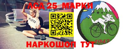 бутират Ливны