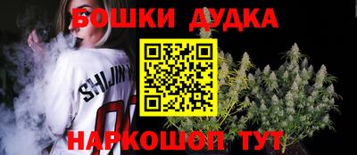 бутират Ливны