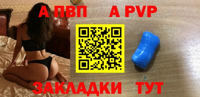 бутират Ливны