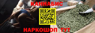 сатива Ликино-Дулёво
