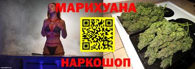бутират Ливны