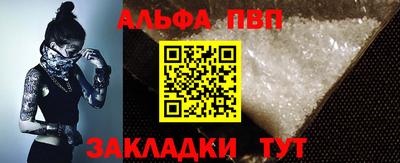 сатива Ликино-Дулёво