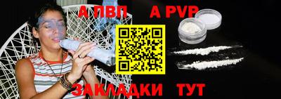 сатива Ликино-Дулёво