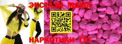 сатива Ликино-Дулёво