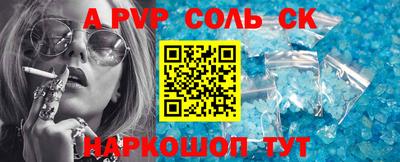 бутират Ливны