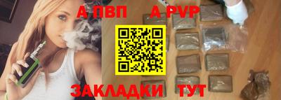 сатива Ликино-Дулёво