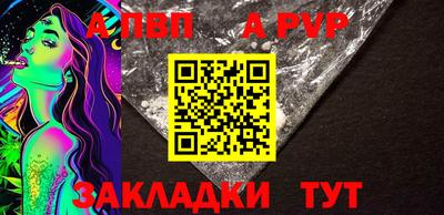бутират Ливны