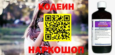 марки nbome Лесосибирск