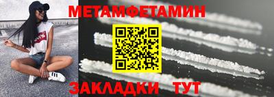 бутират Ливны