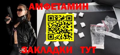 сатива Ликино-Дулёво