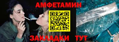 бутират Ливны