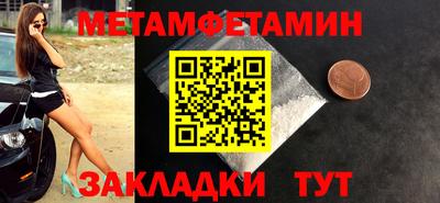 бутират Ливны