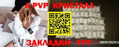 сатива Ликино-Дулёво
