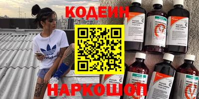 бутират Ливны