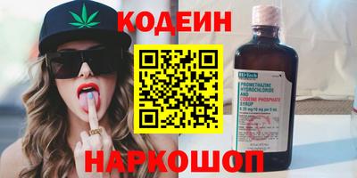 марки nbome Лесосибирск