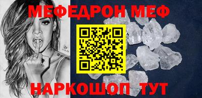 бутират Ливны
