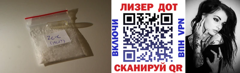 Лсд 25 экстази ecstasy  дарнет шоп  Волжский 