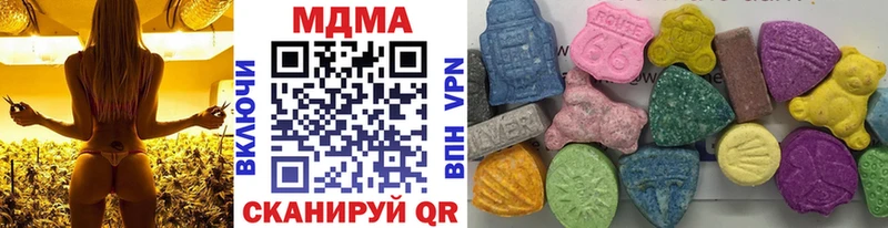 МДМА кристаллы  Волжский 