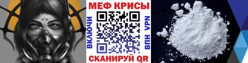 Мефедрон VHQ  Волжский 