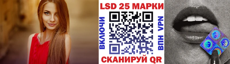 где продают Волжский Марки N-bome 1,8мг