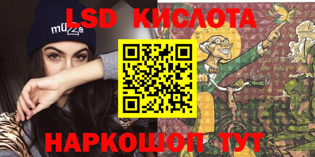 Марки NBOMe  Марки N-bome 1,5мг  Марки N-bome 1,5мг  где можно купить наркотик  Волжский  Вход с VPN 