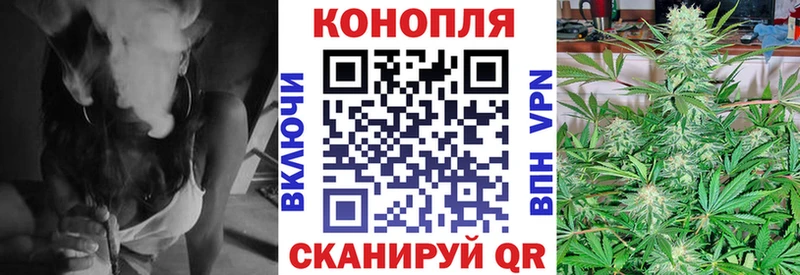 Шишки марихуана Amnesia  Волжский 