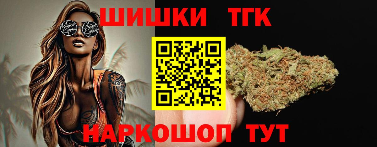 Бошки Шишки VHQ Волжский